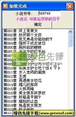 博亚体育app官方下载入口